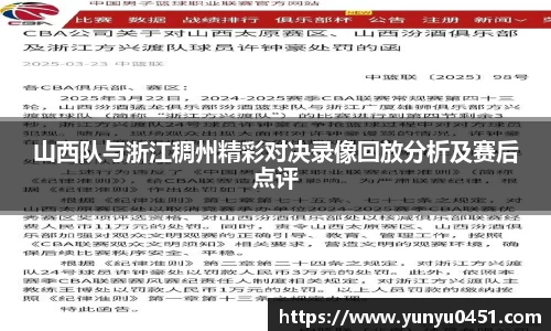 k1体育十年品牌值得信赖