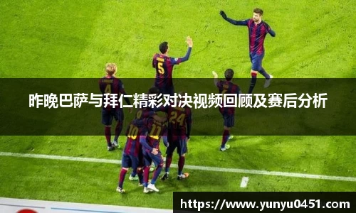 k1体育-十年品牌