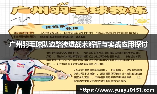 k1体育-十年品牌